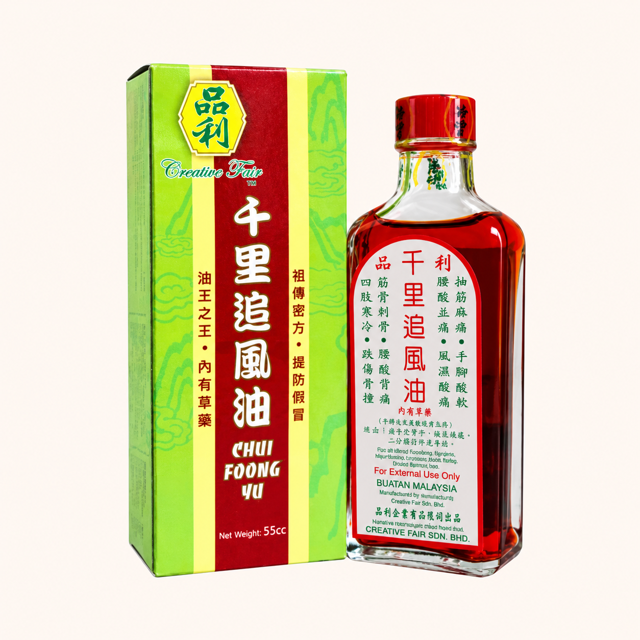 品利千里追風油 馬來西亞代購