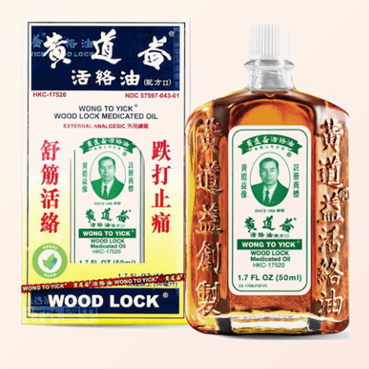 Wong To Yick Wood Lock Medicated Oil from Hong Kong