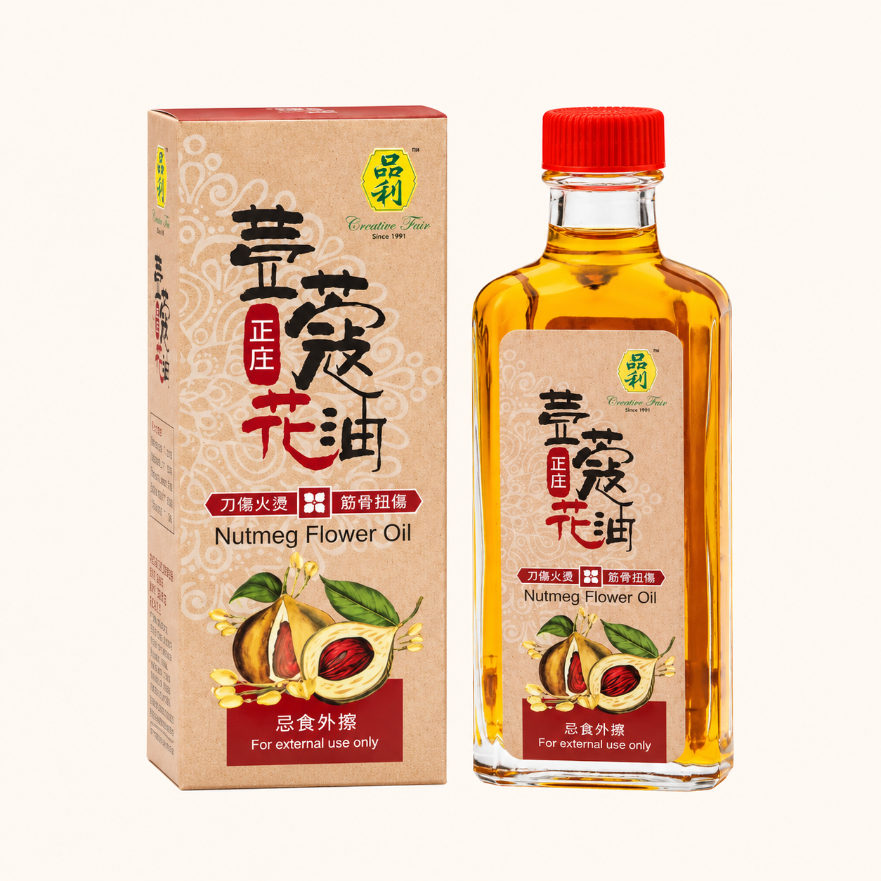 品利正庄豆蔻花油