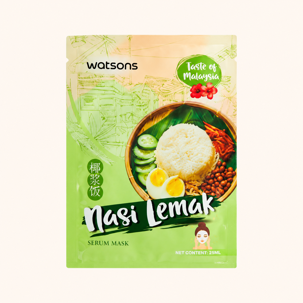 Watsons Taste of Malaysia 椰漿飯精華面膜
